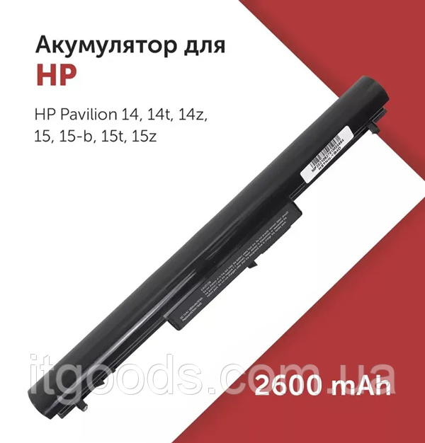 Акумулятор / АКБ / Батарея 2600mAh VK04 HP Pavilion Sleekbook 14 15 15t HSTNN-YB4D 695192-001 694864-851