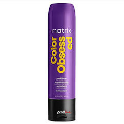 Кондиціонер для фарбованого волосся Matrix Obsessed color 300 мл