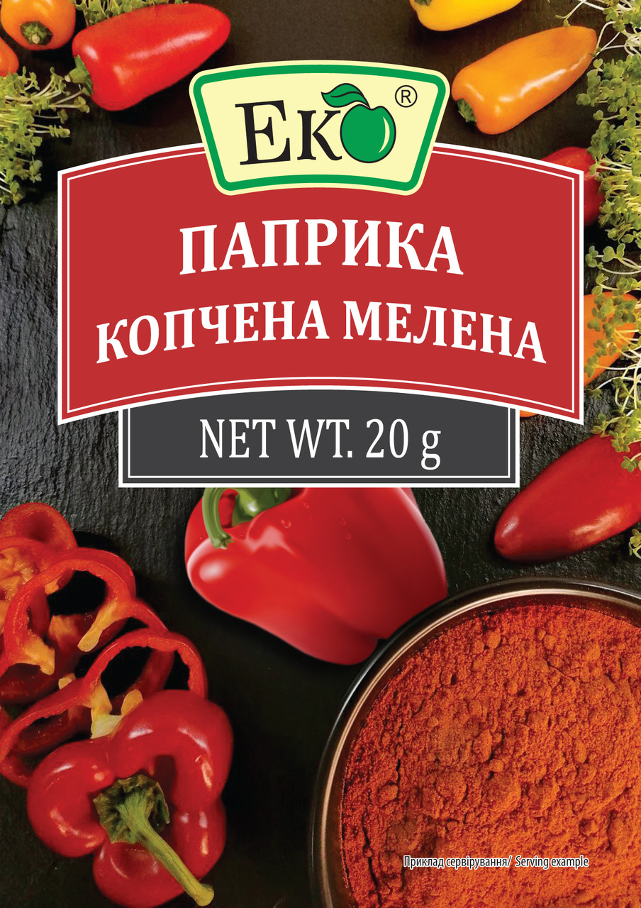 Спеції та прянощі ЕКО Паприка копчена мелена 20г