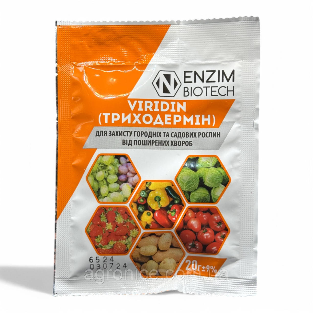 Біофунгіцид «Триходермін» 20 г препарат для захисту, фото 1