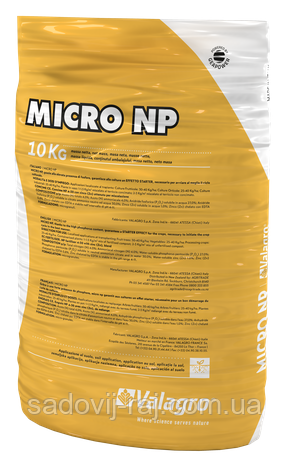 Добриво Мікро NP Micro NP 10 кг Valagro Валагро Італія