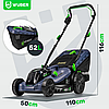 Газонокосарка акумуляторна Wuber + 2 акумулятори 6Аг (Польща), фото 3