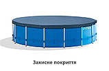 Каркасний басейн Intex 28242 (122*457 см., об'ем: 16805 л., картриджний фільтр 3785 л/год, драбина, тент, підстилка), фото 10