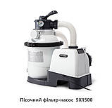 Каркасний басейн Intex 26326 ULTRA XTR (488х122 см., об'єм: 19156 л.) з пісочним фільтром, сходами та тентом, фото 10