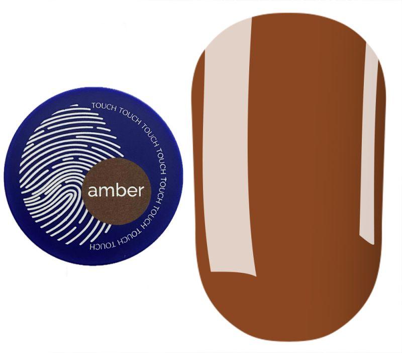 База Touch Cover Base Amber, 15 мл (імбірний)