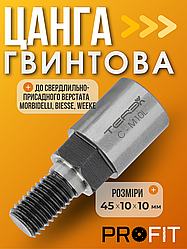 Гвинтова цанга Terex  для сверлильно-присадного верстата 45х10 М10L