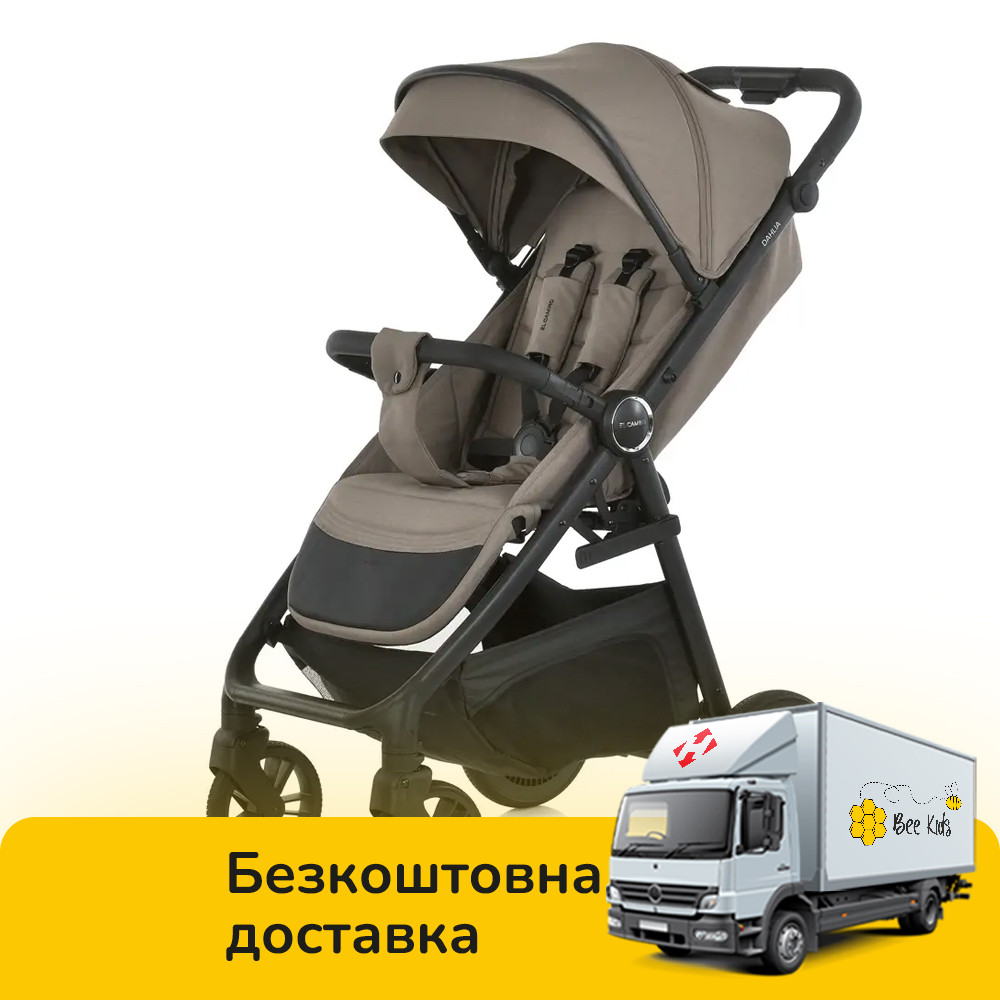 Коляска прогулянкова EL CAMINO DAHLIA ME 1181 Milk Chocolate Бежева, фото 1