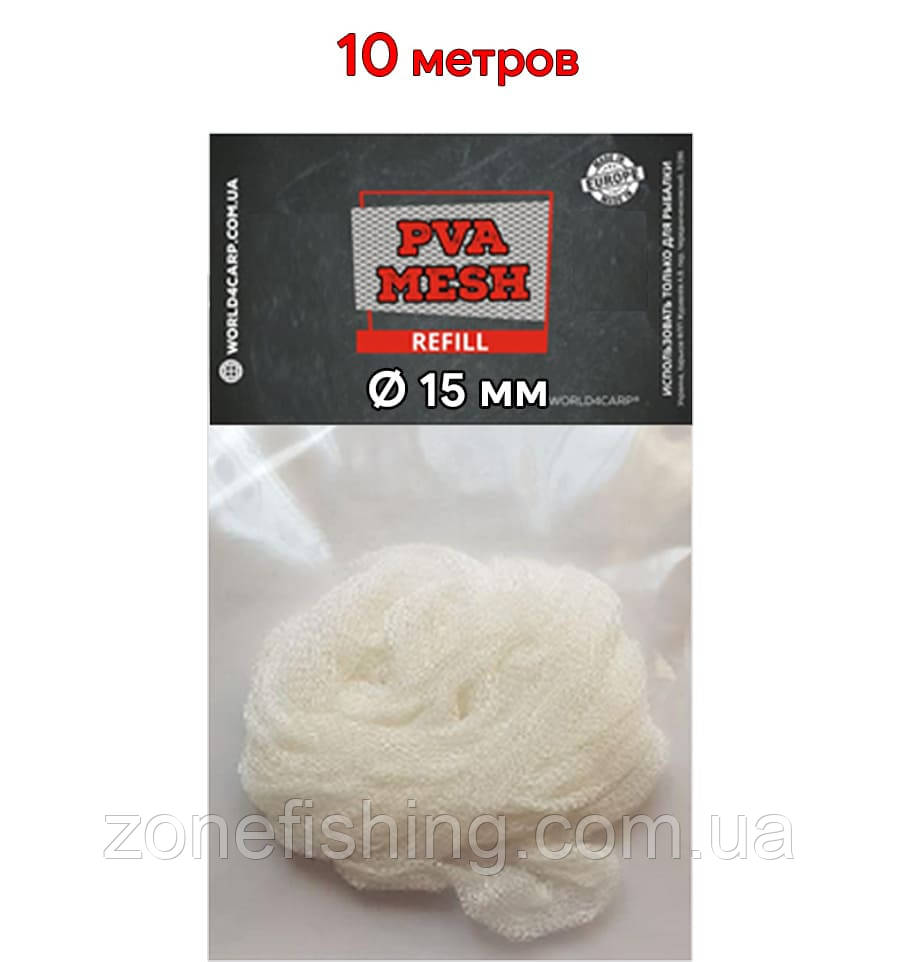 ПВА сітка для риболовлі Ø 15 мм 10 м.