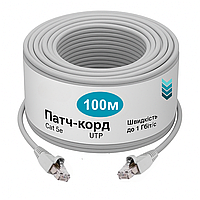 Патч-корд CAT5e 100 м LAN UTP Pavlysh Мережевий кабель для інтернету до 1 Гбіт/с Сірий