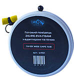 Готовий повідець W4C ZIG RIG EVA FOAM (зиг риг) з адаптером і піною, гачок WIDE GAPE No8, фото 3