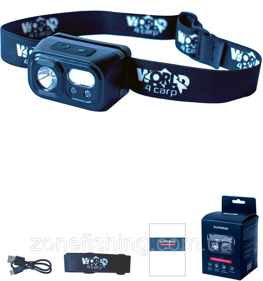 Налобний ліхтар World4Carp SUPREME headlamp на акумуляторі з датчиком руху 220 lm