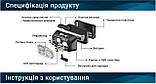 Налобний ліхтар World4Carp SUPREME headlamp на акумуляторі з датчиком руху 220 lm, фото 8