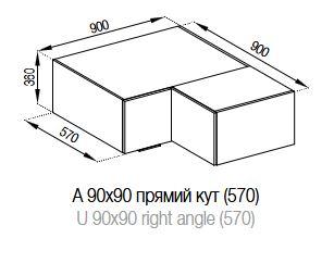Кухня Мілана секція Антенсоль А 90х90 прямий кут корпус ДСП фасад МДФ (Світ Меблів ТМ)