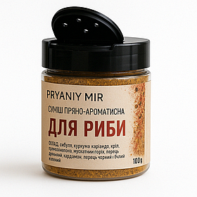 Приправа для риби 100 г