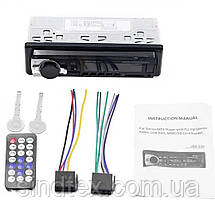 Автомагнітола CAR MP3 SA 520 ISO з Bluetooth, фото 3