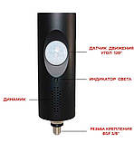 Датчик руху W4C ALARM SENSOR, фото 4
