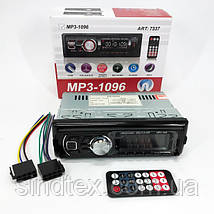 Автомагнітола MP3 1096 BT ISO cable 1DIN, фото 4