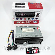 Автомагнітола MP3 1096 BT ISO cable 1DIN, фото 5
