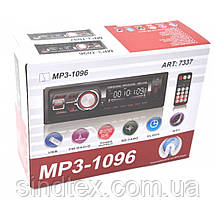 Автомагнітола MP3 1096 BT ISO cable 1DIN, фото 6