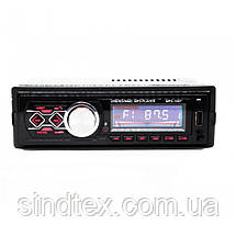Автомагнітола MP3 1097 BT ISO cable 1DIN, фото 4
