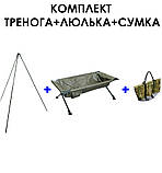 Комплект для зважування риби Тринога + Люлька + Сумка World4Carp Weighing Kit 1, фото 3
