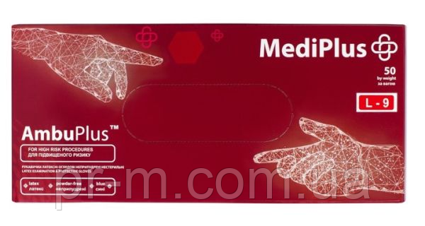 Рукавиці AMBUPLUS сині латексні підвищеної міцності 50 шт (25пар), розмір L-9