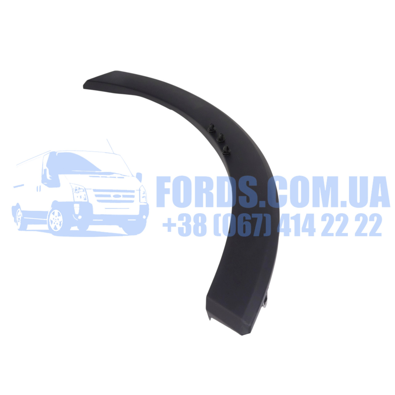 Молдинг крила переднього правого FORD TRANSIT 2014-2019 (На крилі) ONKA