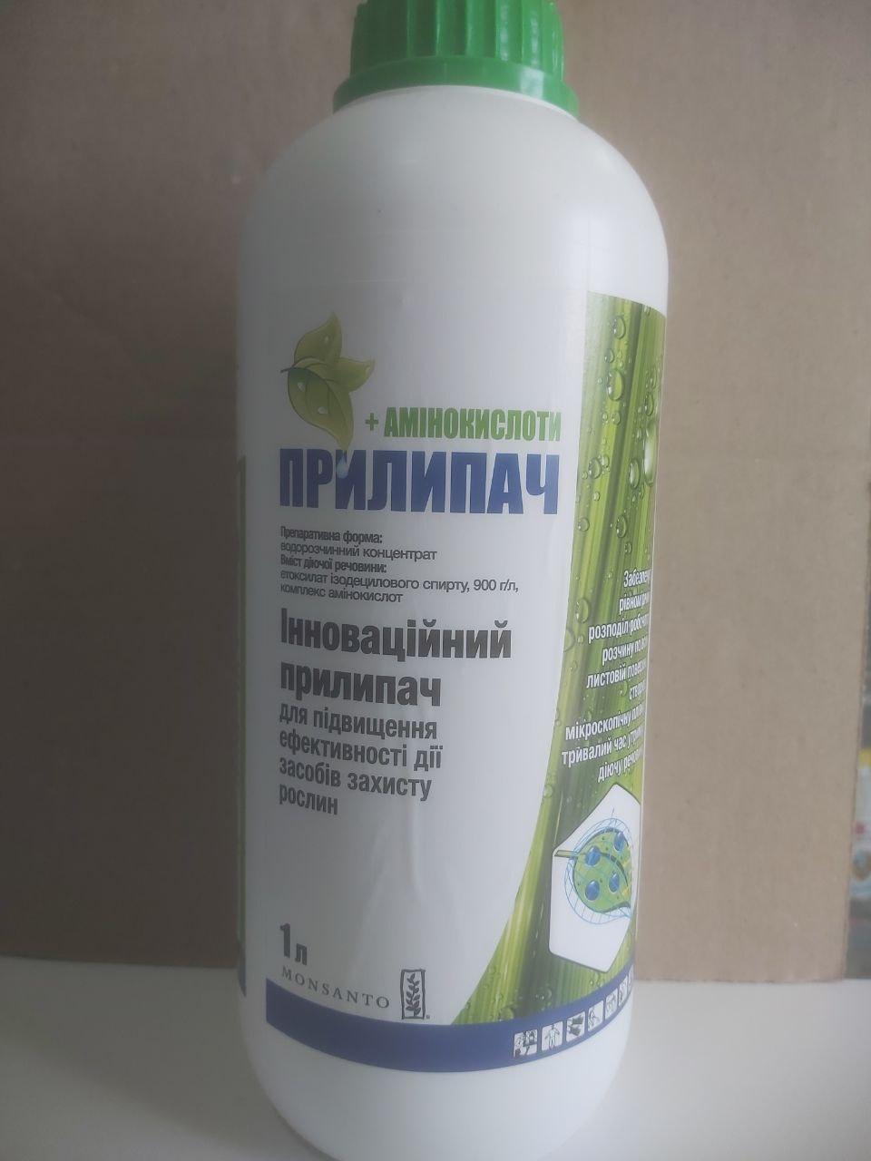 «Прилипач + Амінокислоти» 1 л, для підвищення ефективності дії фунгіцидів, інсектицидів, гербіцидів