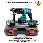Потужний 1,8 Дж портативний безщітковий акумуляторний перфоратор Bosch GBH 36V-EC Pro батарея 36V/6AH, фото 11