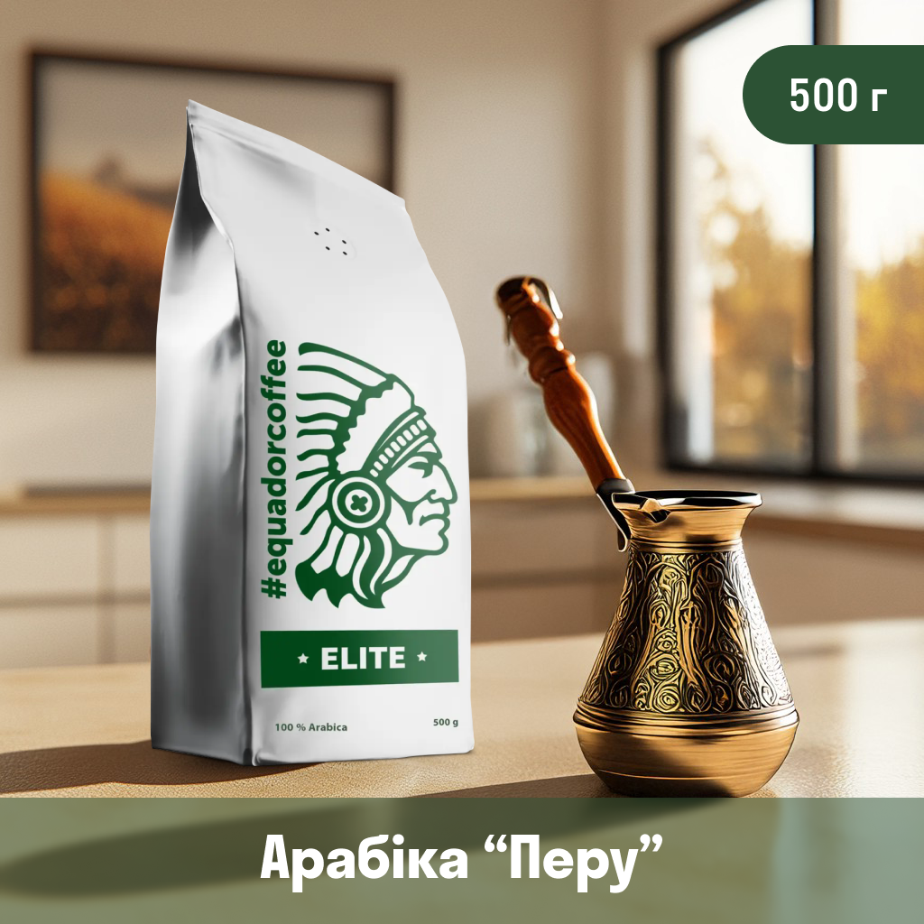 Кава мелена арабіка Перу для турки 500 г, фото 1