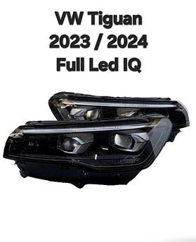 Фара передня ліва Full LED IQ matrix VW Volkswagen Tiguan 3 III Фольксваген Тигуан 571941059C