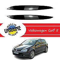 Дефлекторы фар Volkswagen Golf 5 Фольксваген Гольф 5 2003-2009 Реснички стеклопластик под покраску