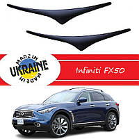 Дефлекторы фар Infiniti FX50 с 2008- Инфинити Фх50 Реснички стеклопластик под покраску