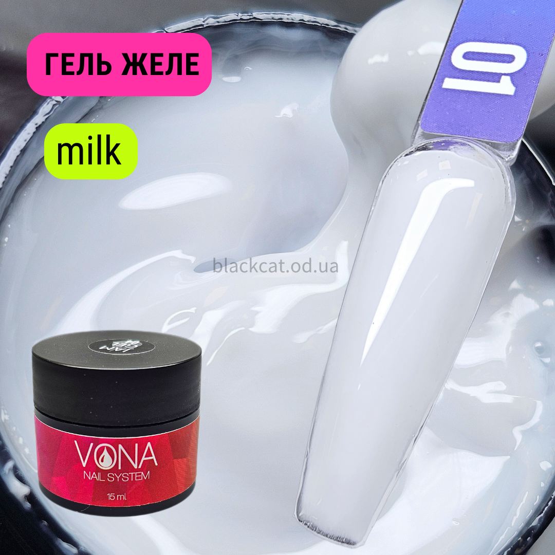 Гель желе для зміцнення, нарощування нігтів, молочний Jam Gel Vona №01
