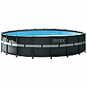 Каркасний басейн Intex 26330 ULTRA XTR з пісочним фільтром, драбиною та тентом 549 х 132 см, фото 3