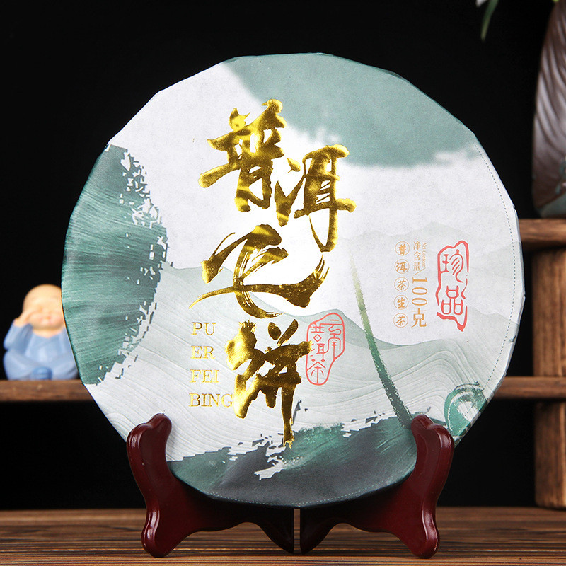 Шен Пуер "Фей Пін" 100 грам DO-433 2020 рік, фото 1