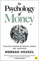 Книга The Psychology of Money