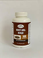 Кіст Аль Хінді в капсулах. Корінь індійського дерева Costus Speciosus
