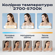 Відеосвітло кольорове Plokama U480 RGB портативне відеосвітло зі штативом 2 м. Лампа для візажиста. Студійне світло., фото 3