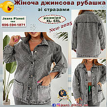 Ошатна жіноча джинсова сорочка сірого кольору зі стразами