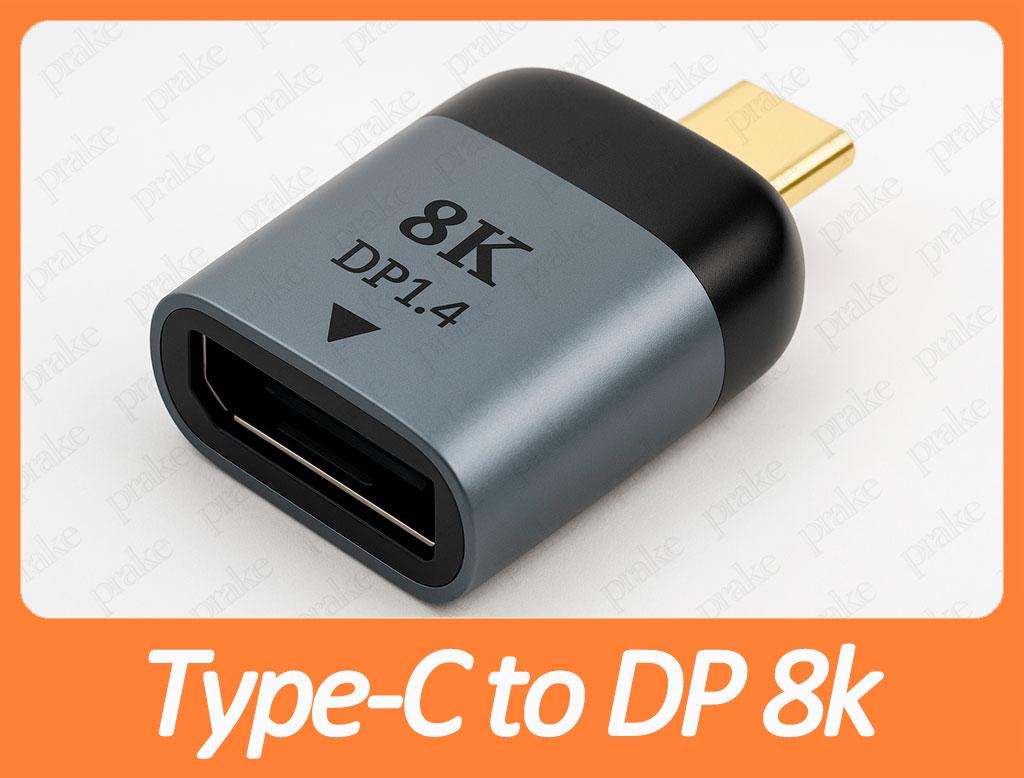 Перехідник Type-C to DP 8k