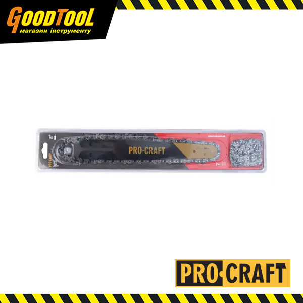 Комплект із шини та ланцюга 8" (20см) Procraft S8 Universal (2 ланцюги та 1 шина)