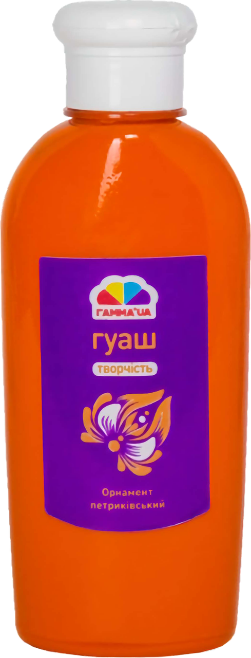 Гуаш художня (250мл, оранжева) ГАММА’UA Творчість 403221