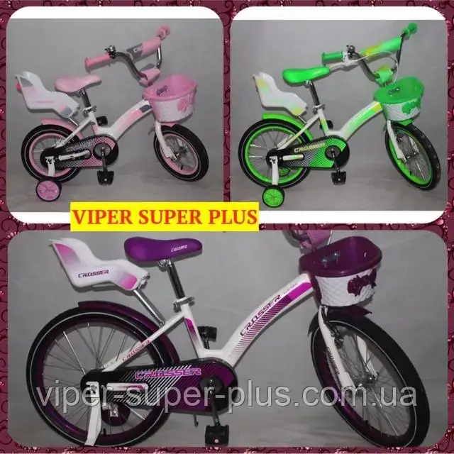 ⭐✅ Дитячий двоколісний велосипед Crosser Kids Bike 12" дюймів Кроссер Кідс байк!