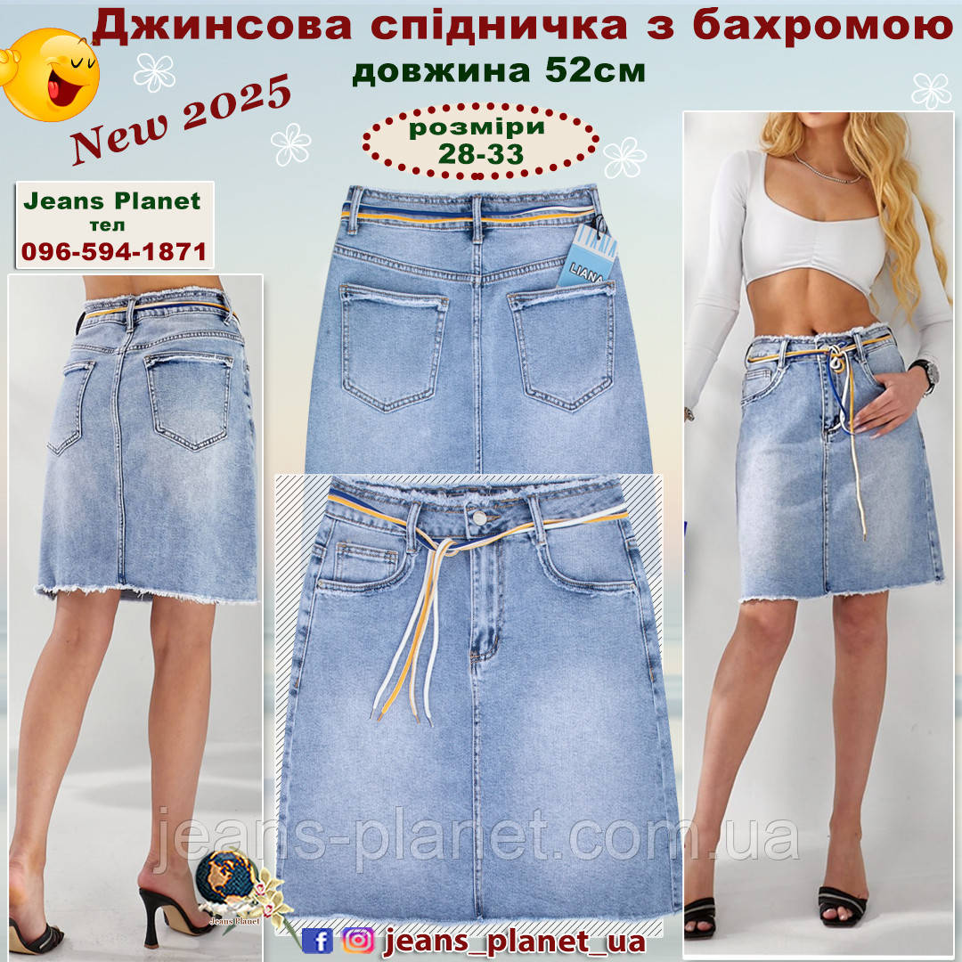 Модна джинсова спідниця з бахромою довжина 52 см Liana 427, фото 1
