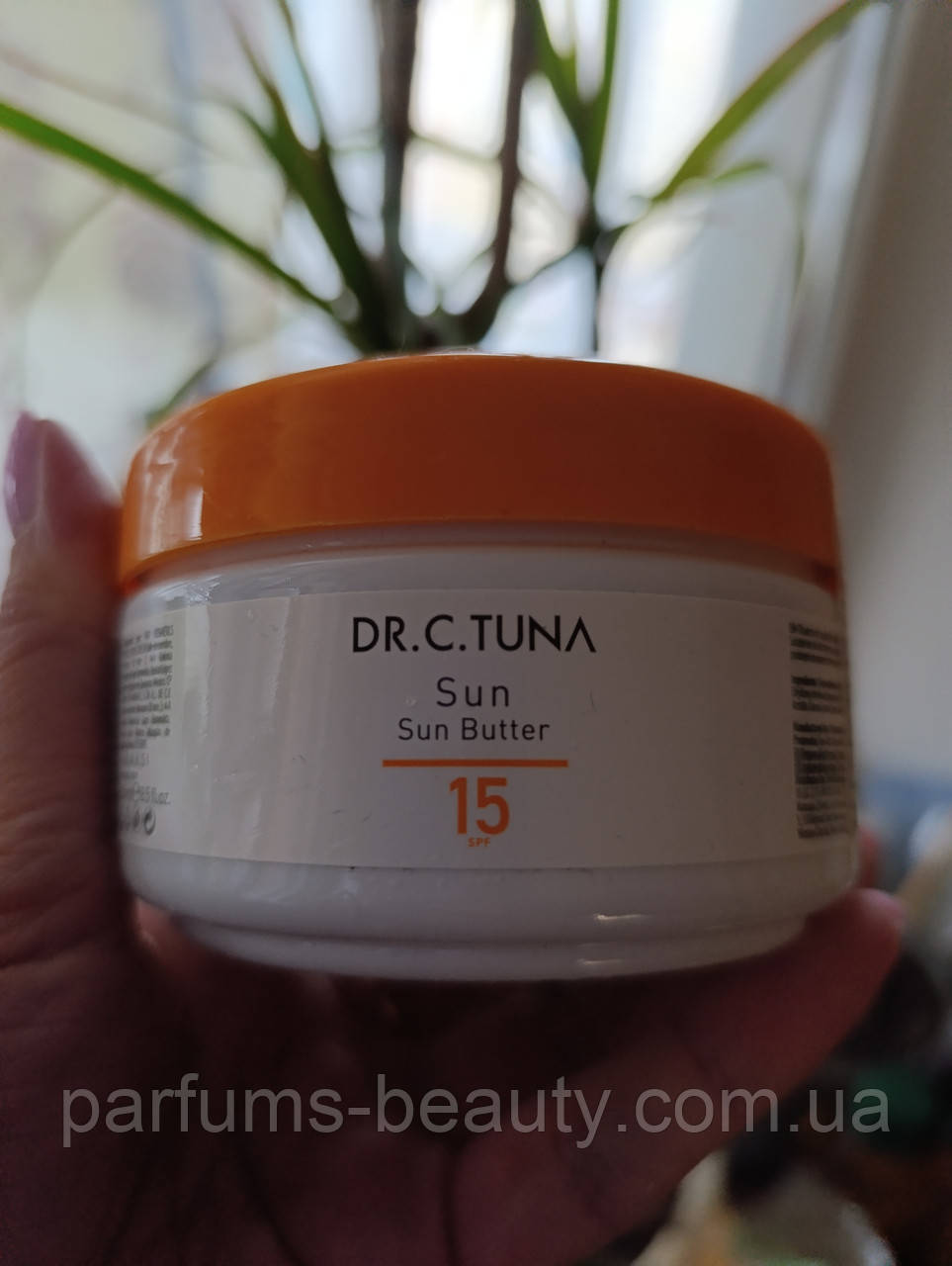 Масло для засмаги з морквяною олією 15 SPF Dr. C. Tuna Farmasi 250 мл