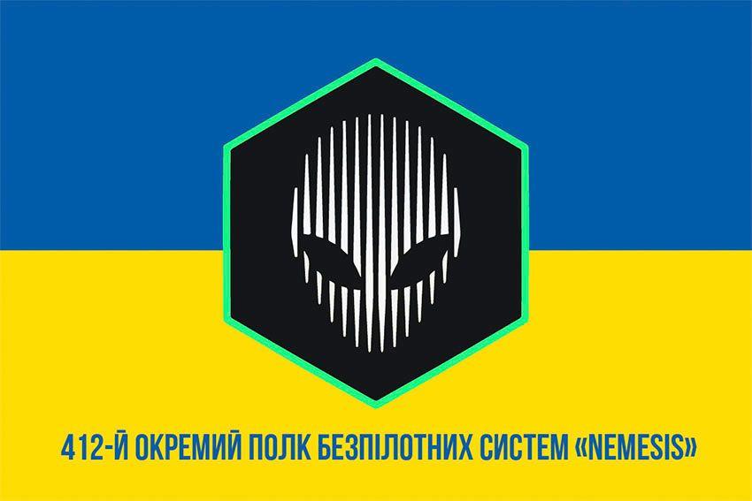 Прапор 412 ОБрБпС «NEMESIS» ЗСУ синьо-жовтий 1