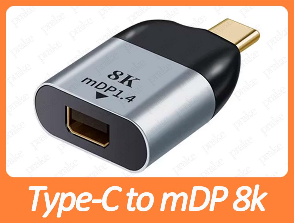 Перехідник Type-C to mDP 8k