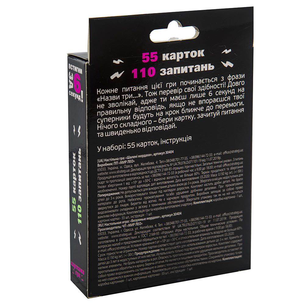 Product image preview