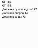 Сорочка жіноча шовк 42-46, фото 11